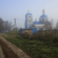 Утро. Туман. :: Владимир Гришин