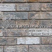 Мыдрые мысли :: Валерий Иванович Мыдрые мысли :: Валерий Иванович