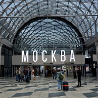Ленингадский вокзал :: Анастасия Смирнова