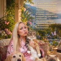 Я :: Светлана Светлая