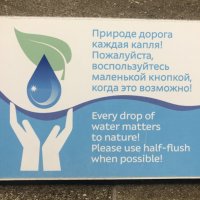 объявление в туалете :: zavitok * объявление в туалете :: zavitok *