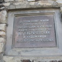 *** :: Ирина 