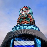 С Днём России! Гордимся Великой страной! :: Татьяна Помогалова