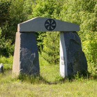 Этнопарк "Kalarand" :: Gen Этнопарк "Kalarand" :: Gen