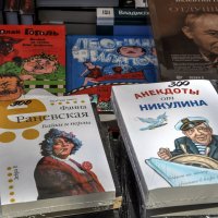 Неубиваемый юмор :: Татьяна Машошина