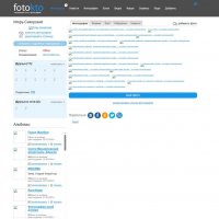 Вот такую картину я наблюдаю уже две недели, :: Игорь Сикорский