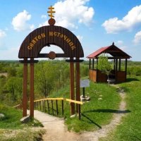 Святой источник :: Елена Сухорученкова Святой источник :: Елена Сухорученкова