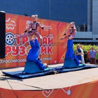 Цирк :: Радмир Арсеньев