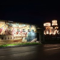 г.Дно :: Артем 