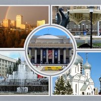 Новосибирску сегодня исполняется 133 года! :: Галина Нестратова