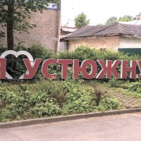 * * * :: Александр Буторин * * * :: Александр Буторин
