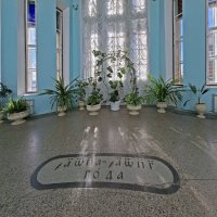 На полу выложена надпись - Добро пожаловать. :: ИРЭН@ .