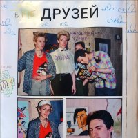 Клуб друзей Маяковского :: zavitok *
