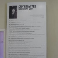 БИОГРАФИЯ - МИФ (кому интересно, можно скачать и почитать) :: zavitok * БИОГРАФИЯ - МИФ (кому интересно, можно скачать и почитать) :: zavitok *