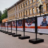 Фотовыставка "Путь чемпионов". :: Татьяна Помогалова