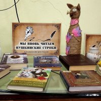 Пушкин :: Радмир Арсеньев