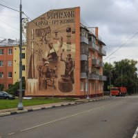 Старый Серпухов :: Владимир Гришин Старый Серпухов :: Владимир Гришин
