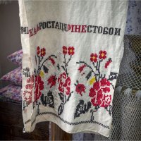 Елабуга. Любовь и разлука :: **** vedin