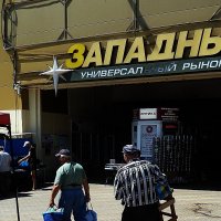 на крутом вираже :: Николай Семёнов