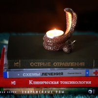 Натюрморт