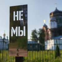 Кто если