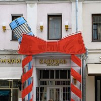 Станцуем?