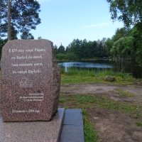 Приозерск
