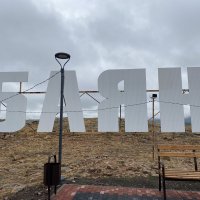Смотровая площадка