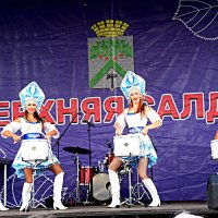 день города :: Александр день города :: Александр