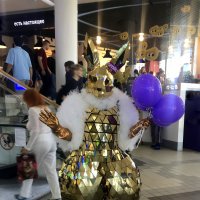 в ТРЦ Академический
