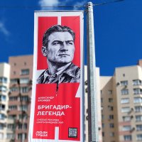 С Днём шахтёра!!! :: Радмир Арсеньев С Днём шахтёра!!! :: Радмир Арсеньев