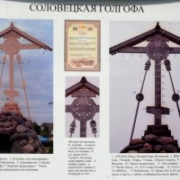 Россия. Московская область. Михайло-Архангельский храмовый комплекс в Бушарино. :: Наташа *****