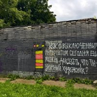 Городской вернисаж)