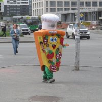 такая работа