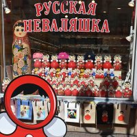 Прочее