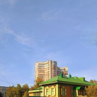 Старое и новое