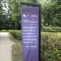 Политех