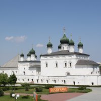 В АСТРАХАНСКОМ КРЕМЛЕ