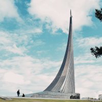 Ракета со шлейфом.