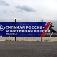 Все бегут, бегут, бегут - а он рычит...