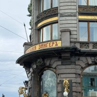 Дом компании «Зингер» (Дом книги) — историческое здание в Санкт-Петербурге