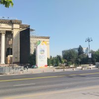 Алматы.