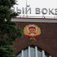 Советская эпоха