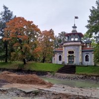 Осень