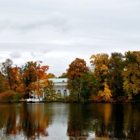 Осень
