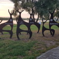 Олени на берегу озера с пожеланиями :: Galina Solovova Олени на берегу озера с пожеланиями :: Galina Solovova