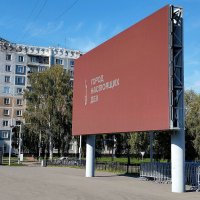 Экран.