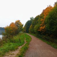Осеннее равноденствие
