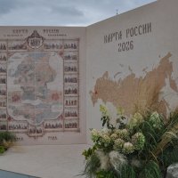 "Карта России и племена её населяющие"