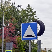 Осторожнее на дорогах